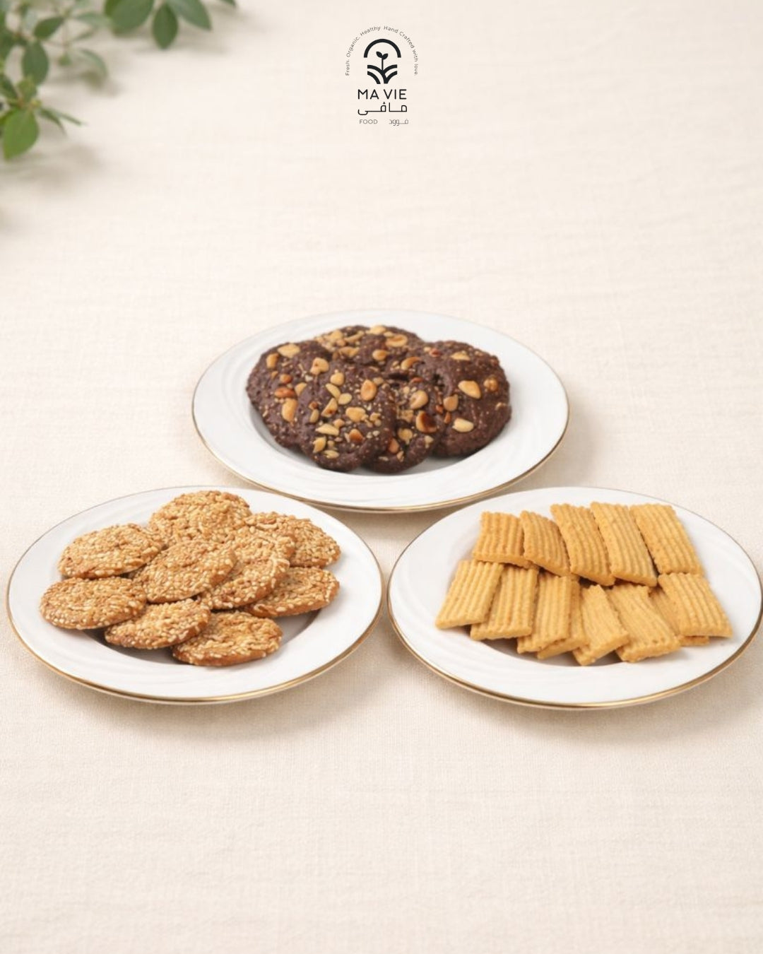 Sweet Bites Box. (جلوتين فري) علبة برازق 100 جرام + كوكيز 110 جرام + بسكويت فانيليا 100 جرام