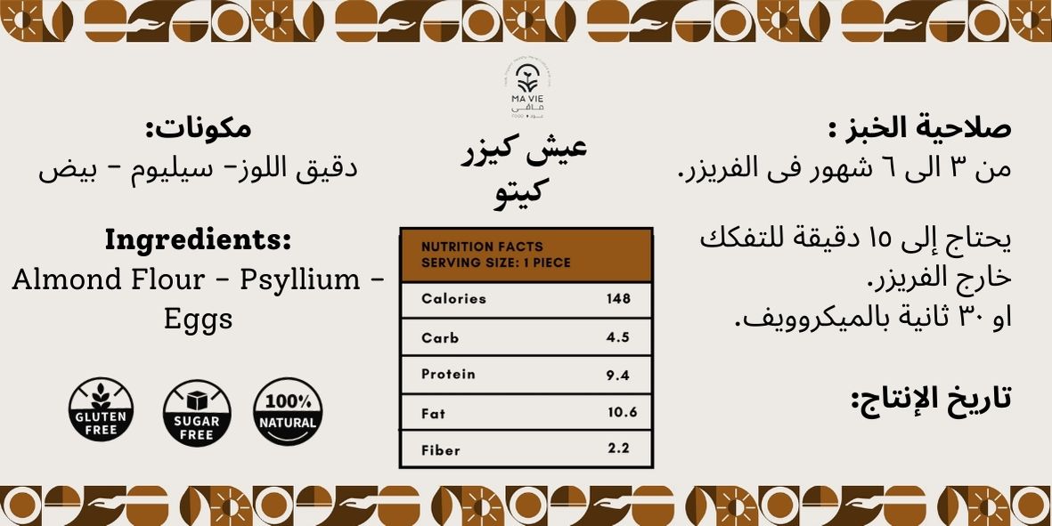 كيزر جلوتين فري - 15 قطعة