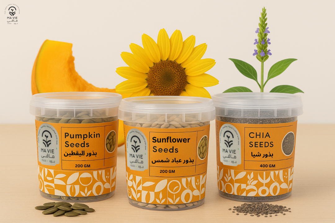 بذور اليقطين + بذور الشيا + بذور عباد الشمس