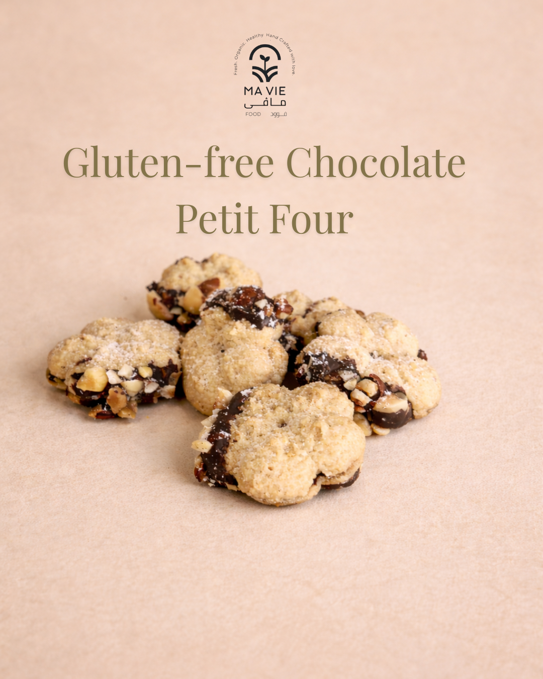 بيتي فور شوكولاته و بندق جلوتين فري