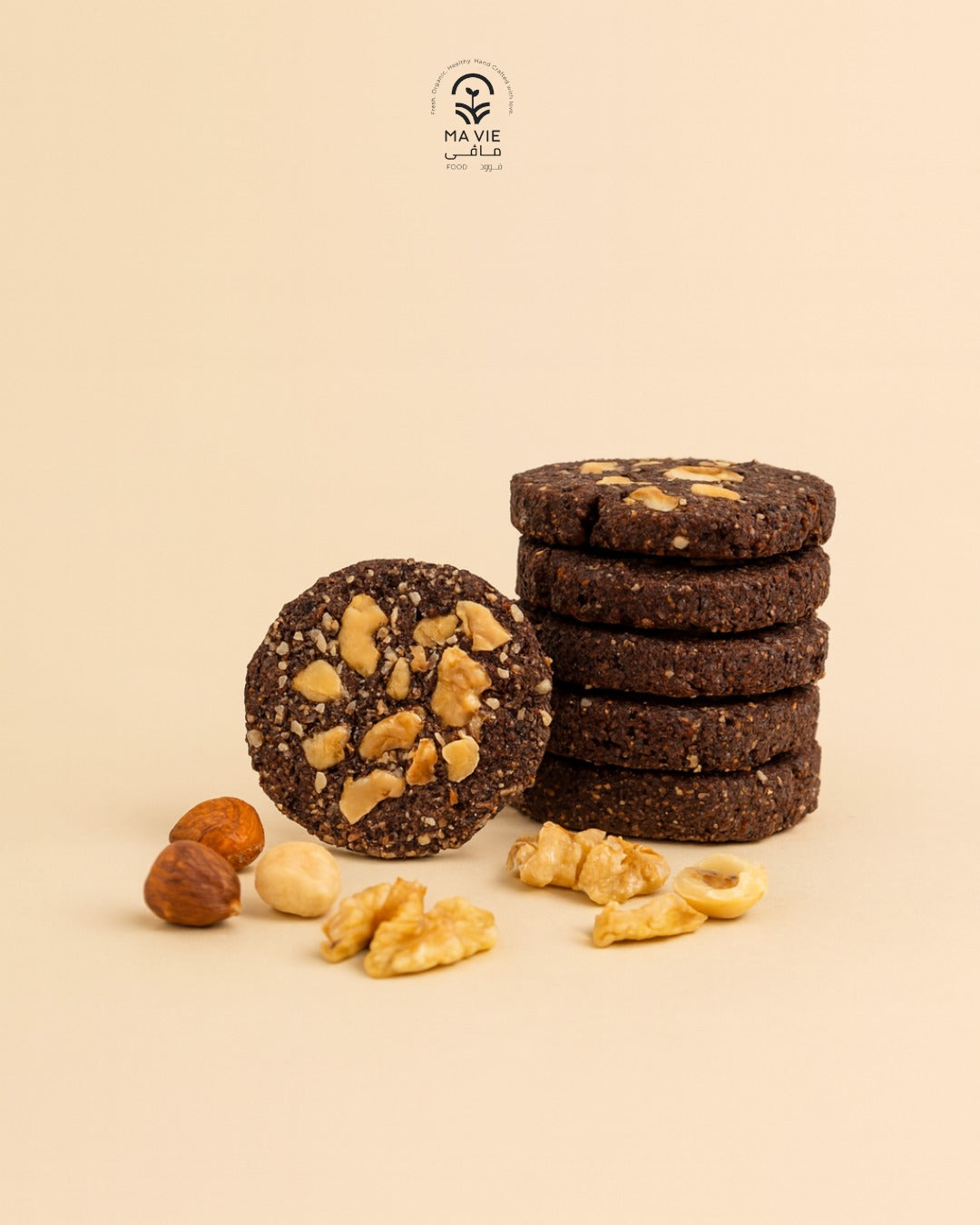 كوكيز شوكولاتة بالبندق و عين الجمل جلوتين فري