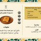 بسبوسه جلوتين فري