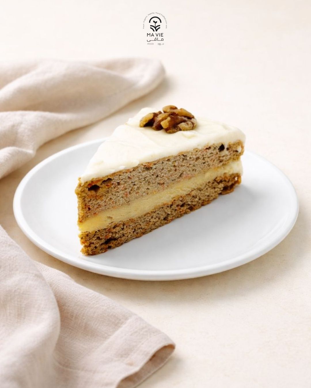 كيك الجزر جلوتين فرى كيتو