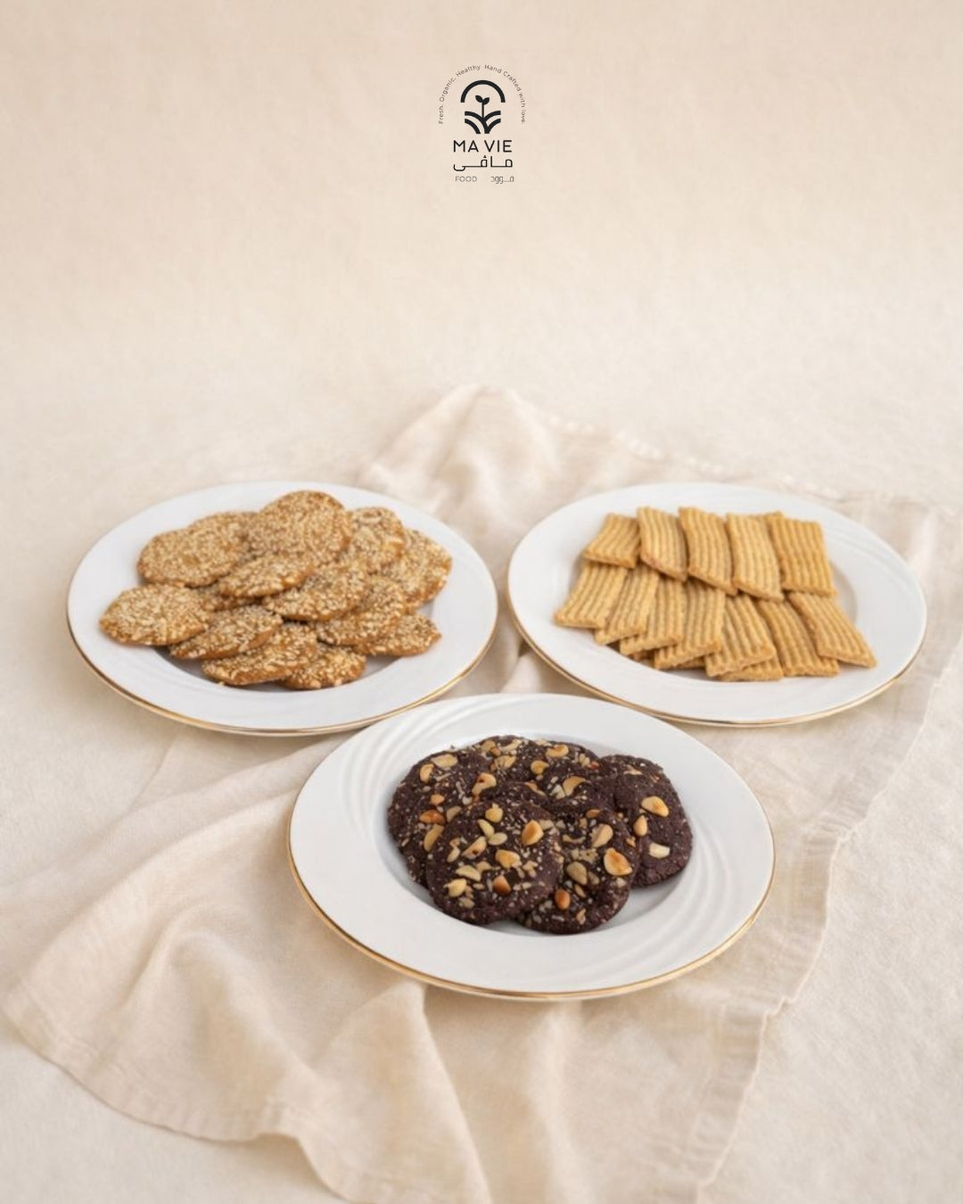 Sweet Bites Box.                      (جلوتين فري) علبة برازق 100 جرام + كوكيز 110 جرام + بسكويت فانيليا 100 جرام